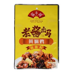正宗黄焖鸡酱料预制菜家用调料包炒鸡酱黄焖酱汁鸡公煲鸡煲调味料