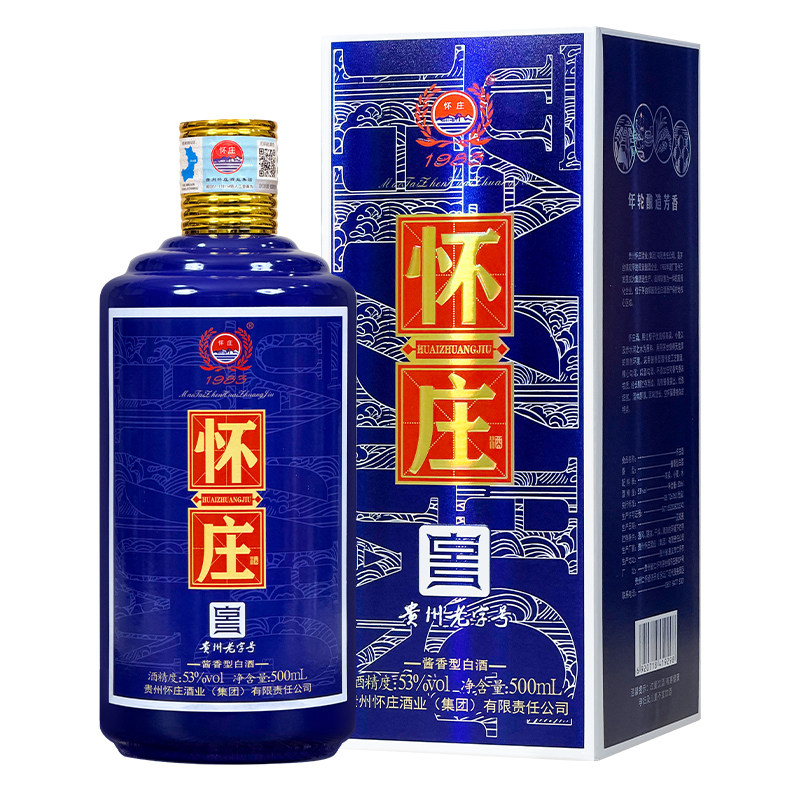 怀庄嫡系酒酱香型白酒53度纯粮食
