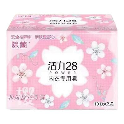活力28内衣专用洗衣皂除菌去异味