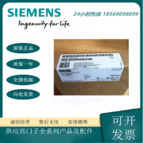 议价6ES7513-1AL01-0AB0西门子S7-1500 CPU模块1513-1PN 中央处理