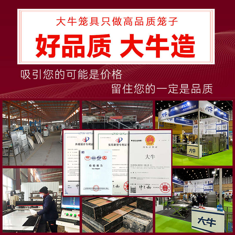 大牛室外不锈钢狗笼子大型犬猛犬户外防雨带厕所小型犬冬保暖狗屋