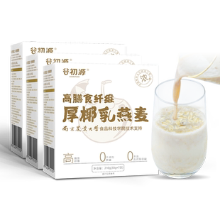谷初源厚椰乳燕麦片无糖精低无脱脂农科院营养饱腹早餐即食冲饮