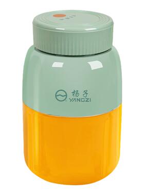 扬子榨汁杯官方正品旗舰店