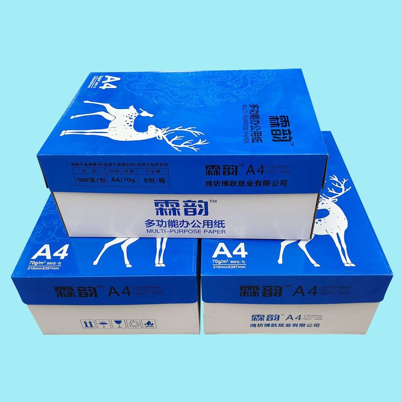 a4复印纸办公用品A4纸a4500办公用品白纸草稿纸张家用打印纸厂家