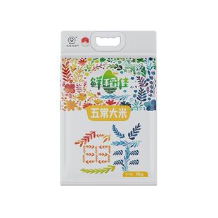 【交个朋友年货节】鲜稻佳正宗五常大米东北长粒香粳米5KG旗舰店
