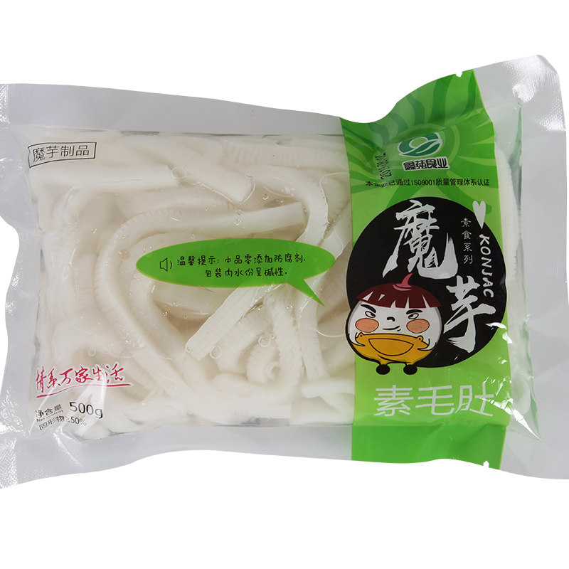 不辣素食饱腹代餐火锅