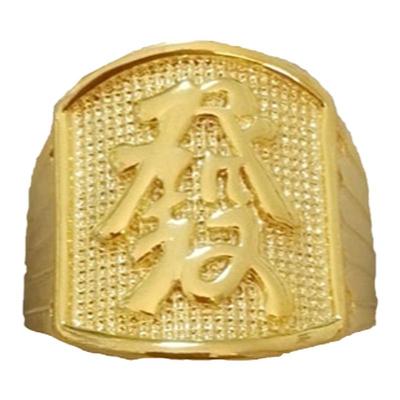 戒指黄铜夸张仿真金福发财时尚男