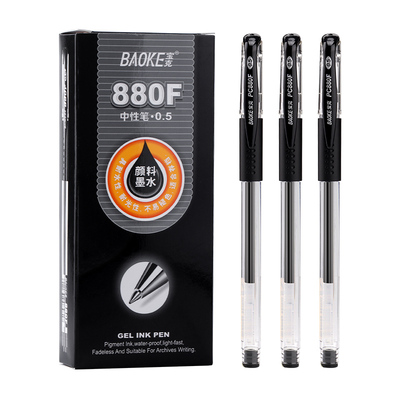 宝克880f学习备考红色蓝色中性笔