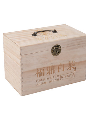 高档松木中式普洱茶实木质散茶箱