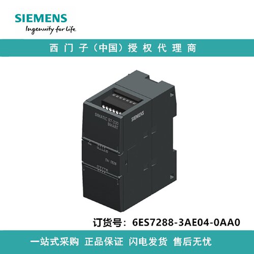 议价6ES7288-3AE04-0AA0西门子模拟输入 SM AI04,4 模拟输入，0..