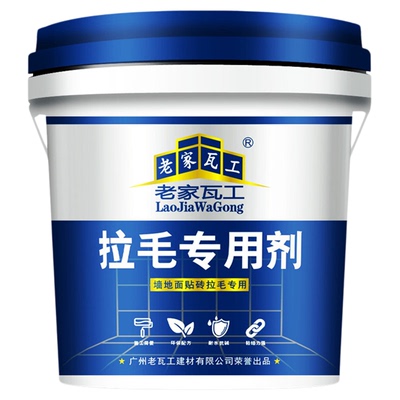 光滑墙面柱子瓷砖专用拉毛界面剂