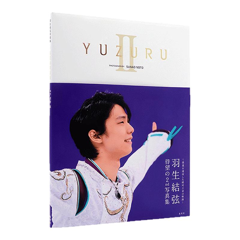 YUZURUII羽生结弦写真集