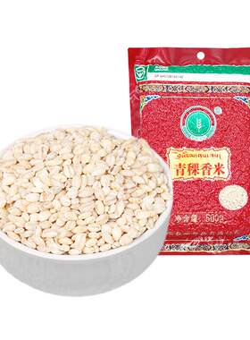 西藏青稞米糖友可食用粗粮米