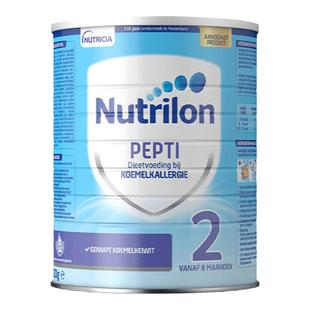 荷兰诺优能牛栏深度水解Pepti2段DHA婴幼儿蛋白配方奶粉800g/罐