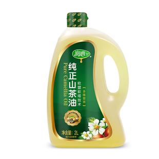 【官方正品】润心纯正山茶油2L 浸出茶籽油 清淡健康食用油