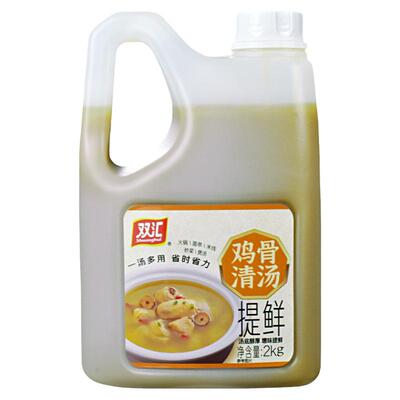 双汇鸡骨清汤2kg浓缩鸡汤汁商用火锅麻辣烫提鲜浓汤冒菜汤粉白汤