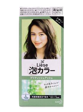 日本英国纽约灰棕花王泡沫染发剂