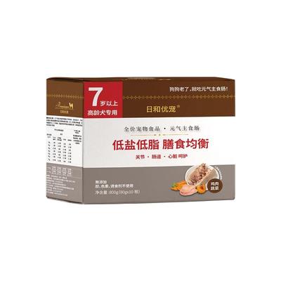 日和优宠老年犬主食肠软粮湿粮老年狗肉肠宠物火腿肠80g*10根/盒