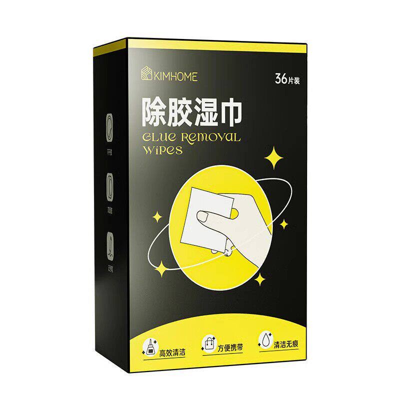 多功能强力除胶剂玻璃家用车载