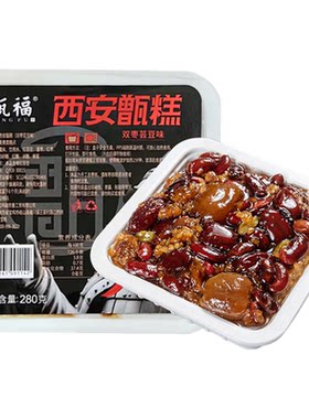 西安甑糕280g大份量开盖即食