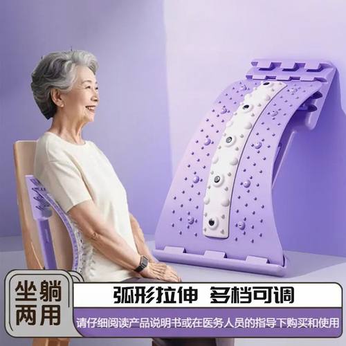 腰椎舒缓器腰部托举拉伸牵引背部按摩器神器材脊柱矫正顶腰板脊椎