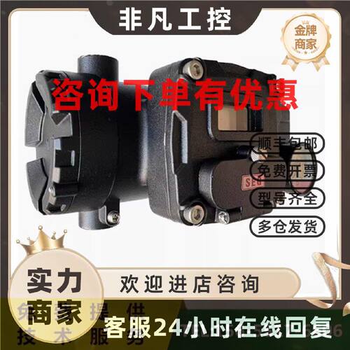 议价韩国进口SEG智能阀门定位器SP760系列（隔爆型）SP760S SP760