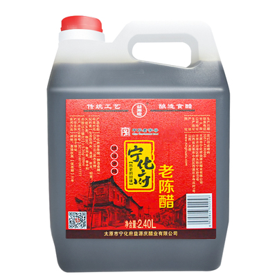 宁化府益源庆2.4L老陈醋
