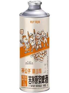 荞公子苦荞原浆精酿啤酒整箱批发