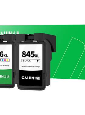 才进适用佳能PG-845墨盒