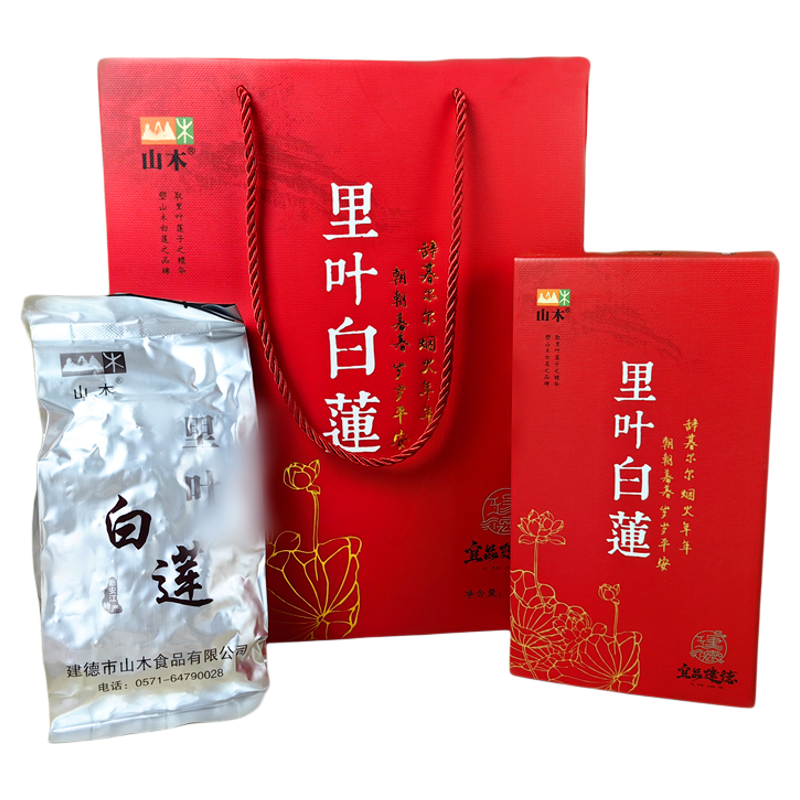 喜庆装婚庆装馈赠佳品2斤装