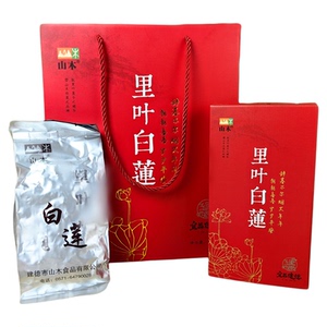 喜庆装婚庆装馈赠佳品2斤装