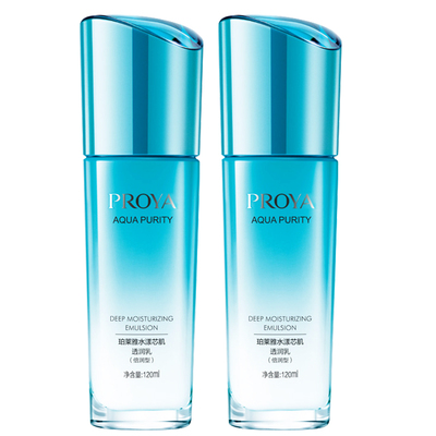 珀莱雅乳液补水保湿滋润不油腻女