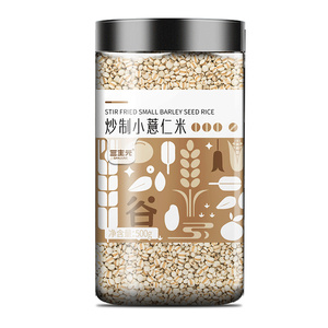 炒赤小豆炒制熟薏米薏仁米小薏苡仁茶新货赤豆非红豆泡茶煮水杂粮