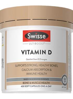 Swisse维D软胶囊VD3促进钙吸收