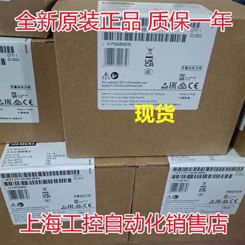 议价西门子6ES7211/7212/7214/7215/7217-1BE/HE/AE/BG/HG/AG/40-