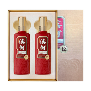 滨河12年50度白酒品鉴礼盒装100ml*2瓶九粮香型九粮酿造送礼长辈