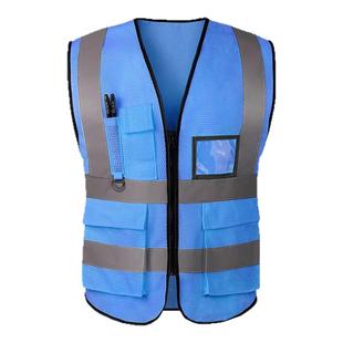 反光安全背心马甲定制透气安全员施工监护建筑工地蓝色防护反光衣
