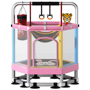 探欧蹦蹦床家用儿童室内小孩宝宝跳跳床家庭小型护网弹跳床玩具