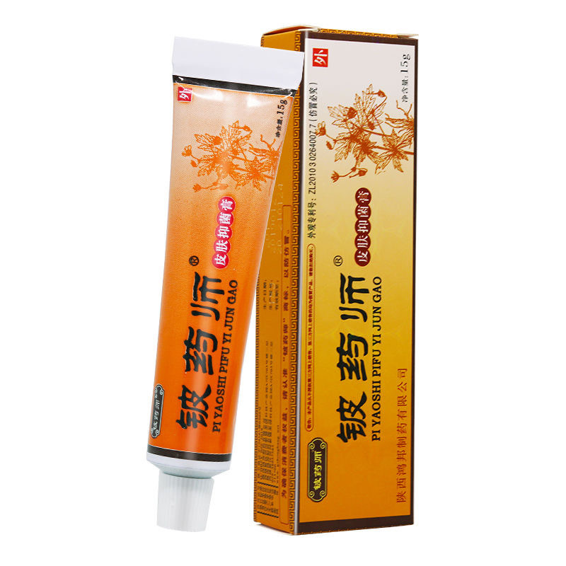 陕西铍药师软膏皮肤草本膏