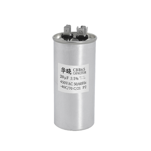 CBB65空调外机压缩机启动电容器20/30/35/40/50/65/70/80uF通用型