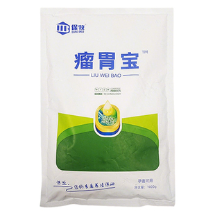 瘤胃宝牛用羊用兽用健胃散健脾开胃枯草芽孢益生菌饲料添加剂