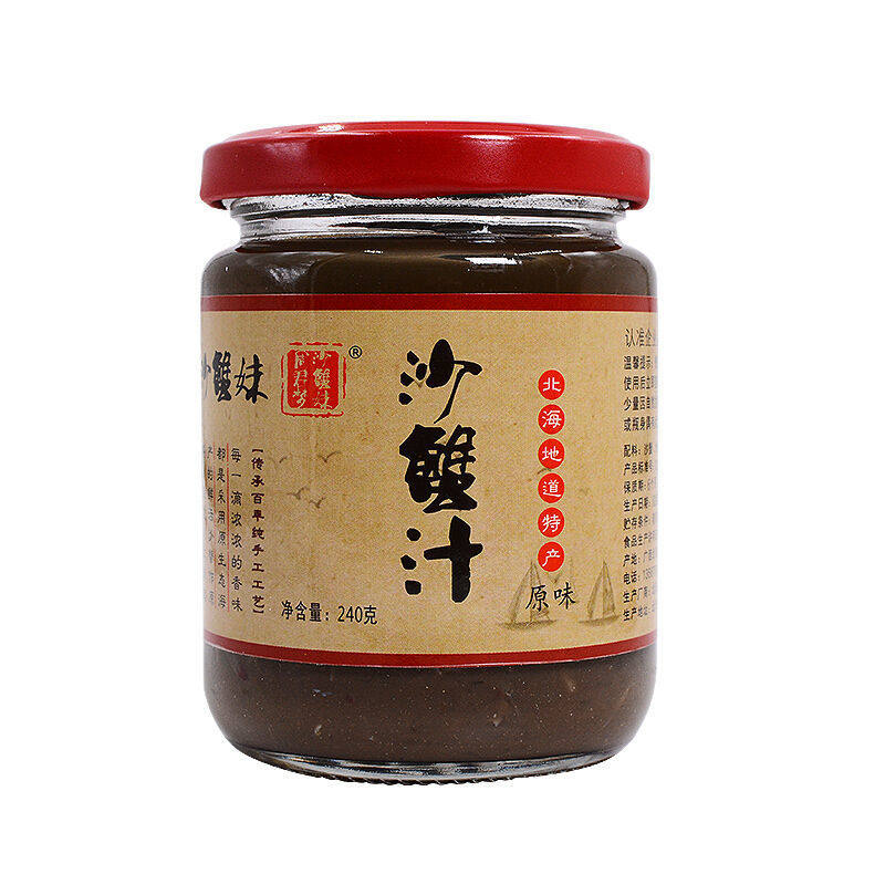 北海沙蟹汁蘸白切鸡煮豆角味道好