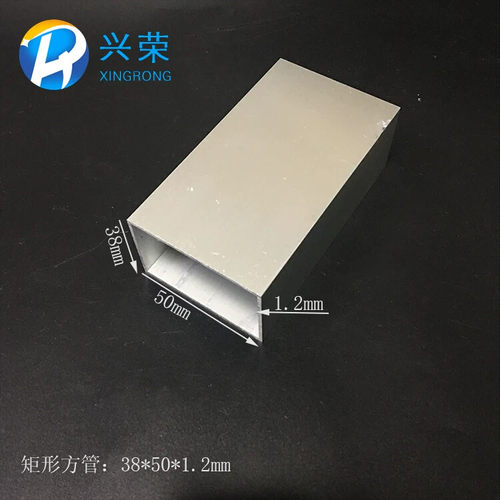 38x50x1.2mm铝方管铝方通铝合金方管铝合金方通 50*38方管方通