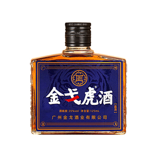 官方正品金戈虎纯粮35度双参露酒配制酒传统滋补养生酒食补金戈酒