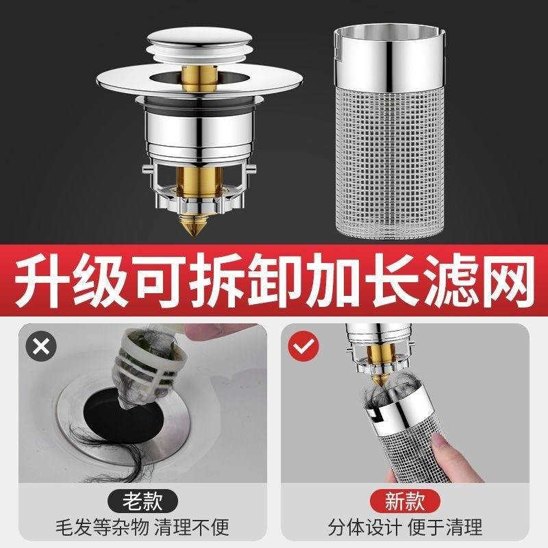 跨境面盆下水器弹跳芯芯通用配件塞子漏水弹跳洗脸盆塞洗手盆过滤