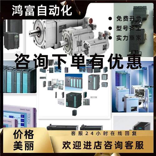 议价西门子 IPC3000 6AG4010-5AA22-0XX5 工控机 奔腾双核处理器