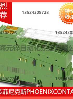 议价Inline功能模块 - IB IL RS 232-PAC - 2861357