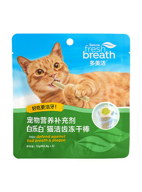 多美洁白乐白猫咪洁齿冻干棒12g