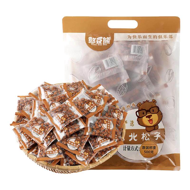 憨豆熊东北松子500g新货手剥开口松籽仁非特级红松孕妇坚果零食