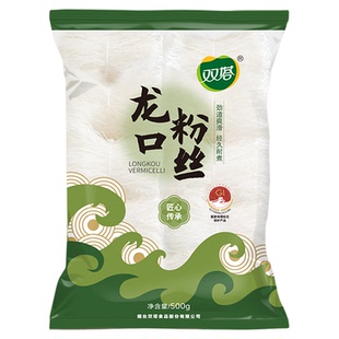 双塔龙口粉丝麻辣烫火锅速食500g山东招远特产正宗豌豆细粉条袋装